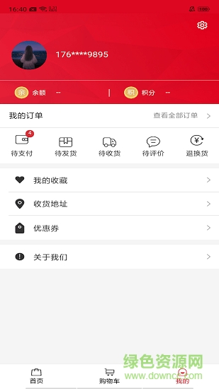 藍橙邦(海外直郵)1