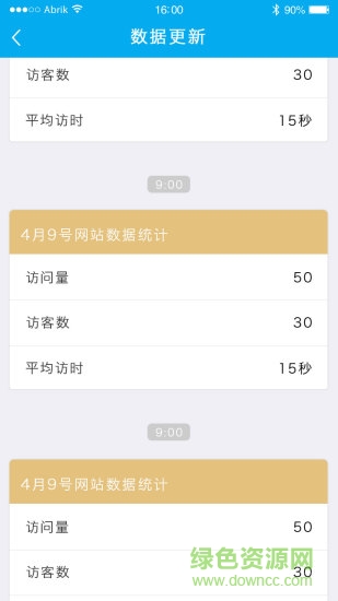 仕脈手機(jī)版