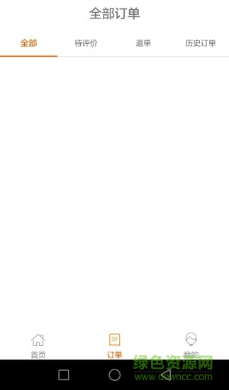 草根吉蜂達 v1.16 安卓版 0