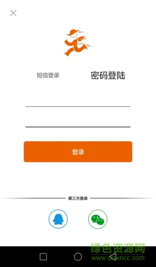 草根吉蜂達 v1.16 安卓版 2