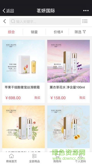 茗妍皙?dú)Wapp