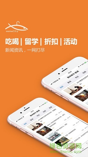 微米城市 v1.0.1 安卓版 0