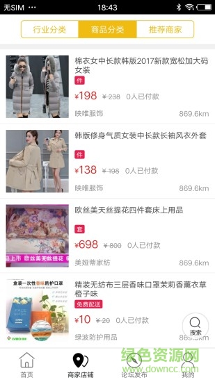 愛(ài)仙桃 v4.6.5 安卓版 0