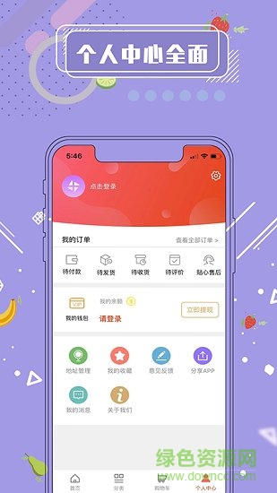 500商城