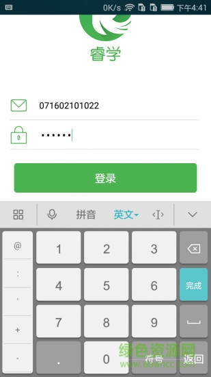 睿學(xué)手機(jī)客戶端 v1.2.1110 安卓版 0