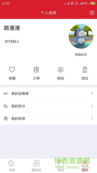 曦語(社交商城) v2.0.0 安卓版 2