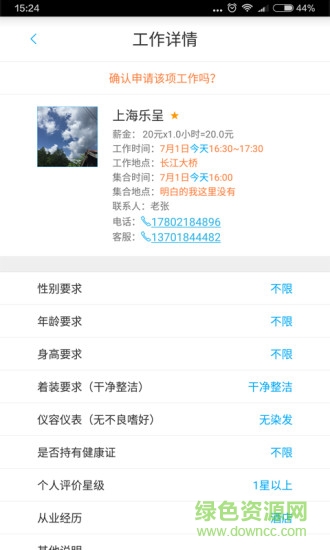 有工0