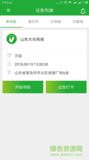 億龍工程師 v2.0.1 安卓版 0