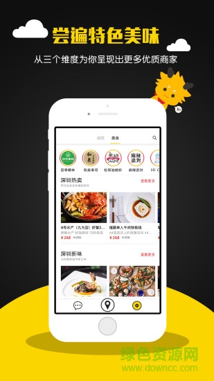 近脈生活3