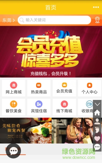 國脈天網(wǎng) v2.11.1 安卓版 0