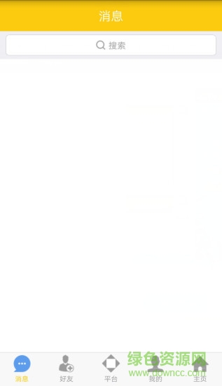 國脈天網(wǎng) v2.11.1 安卓版 2