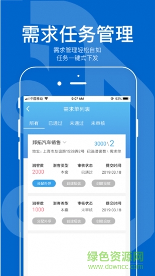 掌心汽車(chē) v1.0.0 安卓版 0