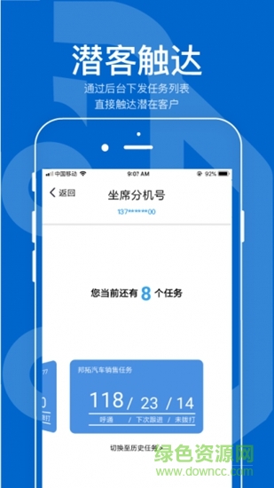 掌心汽車(chē) v1.0.0 安卓版 3