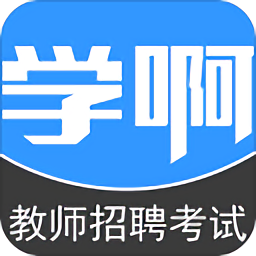 重慶國泰出行司機(jī)端