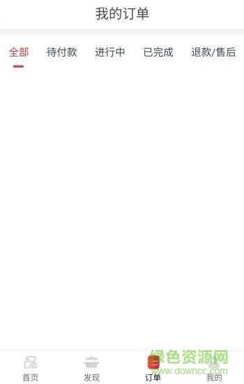 品格56(同城外賣) v1.0.23 安卓版 1