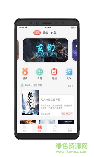 覽書閱讀 v1.0.0 安卓版 0