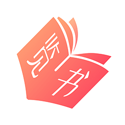 覽書閱讀