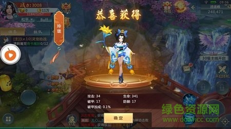雪鷹傳手游北魚游戲 v3.0.0 官方安卓版 2