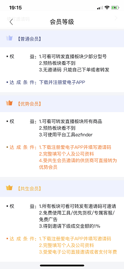 般陽(yáng)民生 v1.0.2.5 安卓版 0