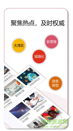 掌上顧問(wèn)app v1.0.6 安卓版 0