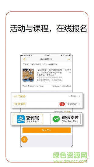 掌上顧問(wèn)安卓版下載