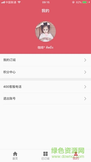 爸媽搜云課堂3