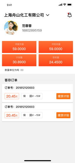 老呂找油 v1.1.2 安卓版 0