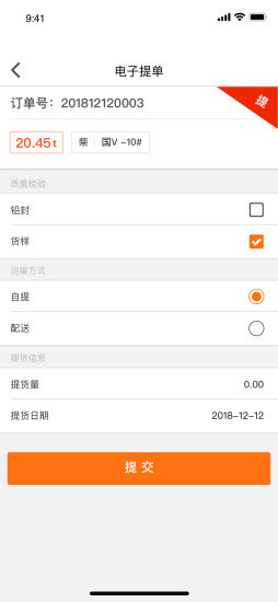 老呂找油 v1.1.2 安卓版 1