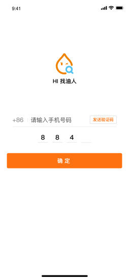 老呂找油 老呂找油安卓版下載