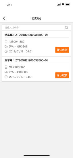 老呂找油 v1.1.2 安卓版 2