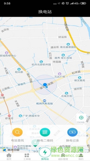 逸車主 v2.0.4 安卓版 2