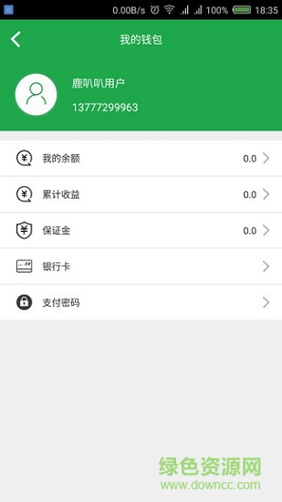 鹿叭叭司機(jī)端平臺(tái) v2.1.4 安卓版 0