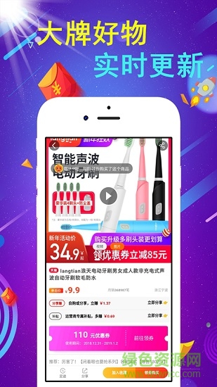 折物 v2.2.15 安卓版 1