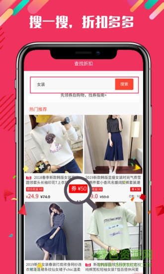 眷享生活(省錢購物) v1.1.2 安卓版 1