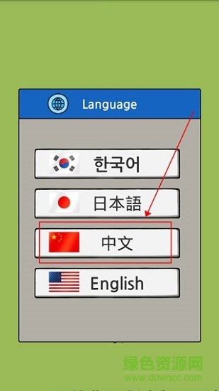 養(yǎng)成乞丐游戲內(nèi)購修改版 v1.6.7 安卓版 1