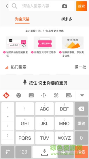 券海洋安卓版