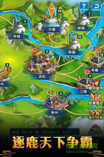 御龍城堡 v1.0.1.53 安卓版 0