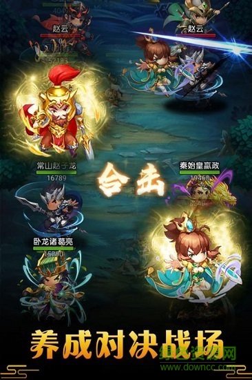 御龍城堡安卓版