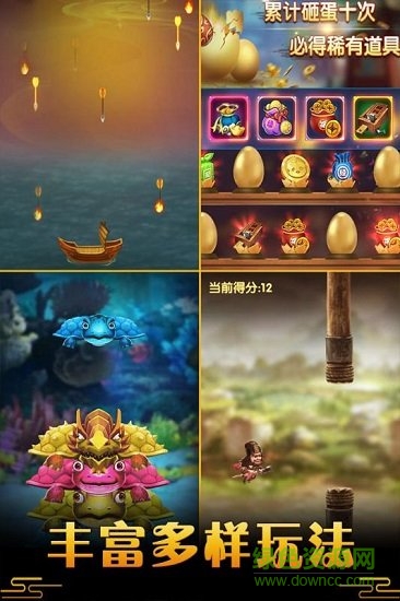 御龍城堡 v1.0.1.53 安卓版 2