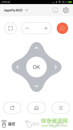 光峰助手 v1.3.0402 安卓版 3