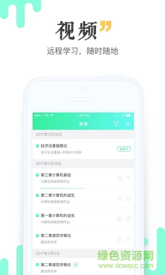 青書教師1
