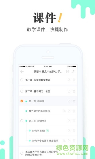 青書教師0