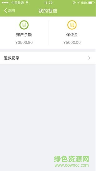 時速租車 v1.0.22.0308 安卓版 0