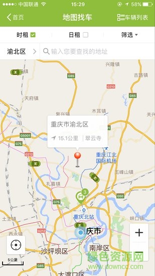 時速租車app下載