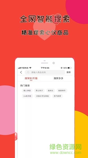 幸福米滿 v2.2.1 安卓版 1