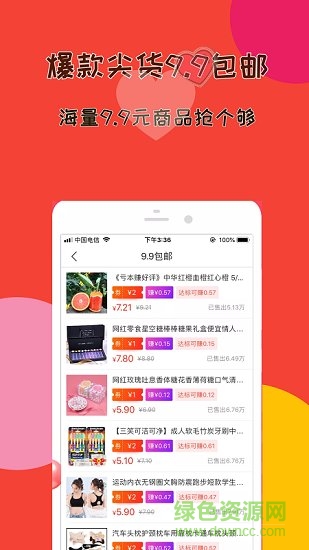 幸福米滿 v2.2.1 安卓版 0