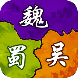 妖姬三國(guó)2
