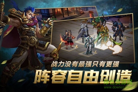 妖姬三國2下載