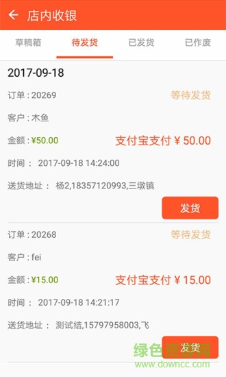 麥旺通1