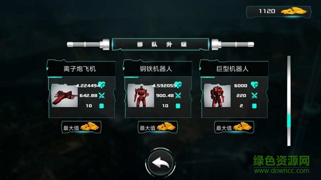 未來機器人戰(zhàn)爭r1